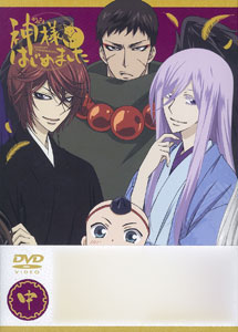 DVD 神様はじめました◎ 中巻[ポニーキャニオン]《在庫切れ》
