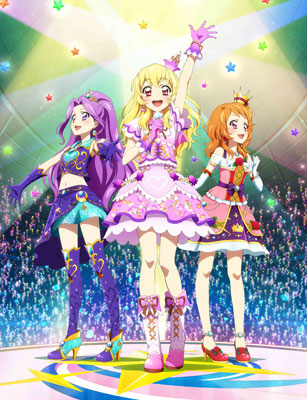 BD 劇場版アイカツ！超豪華版大スター宮いちごBOX CD付 (Blu-ray Disc