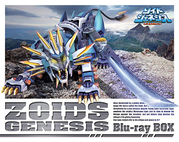 BD 初回生産限定版 ゾイドジェネシス Blu-ray BOX (1/100 BD 初回生産限定版 ゾイドジェネシス Blu-ray BOX (1/100