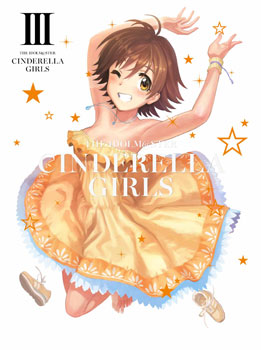 DVD アイドルマスター シンデレラガールズ 3 【完全生産限定版】[アニプレックス]《在庫切れ》