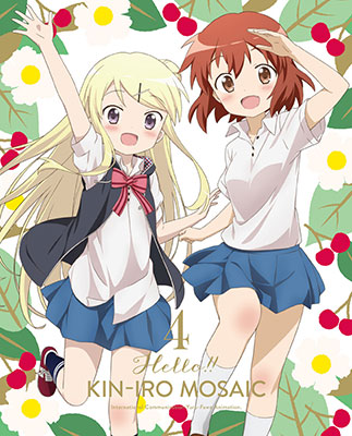 BD ハロー！！きんいろモザイク Vol.4 Blu-ray[ショウゲート]《在庫切れ》
