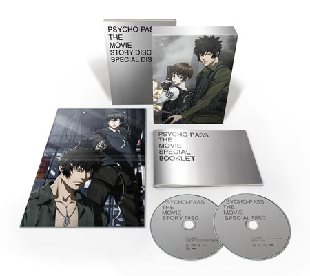 BD 劇場版 PSYCHO-PASS サイコパス Blu-ray Premium Edition