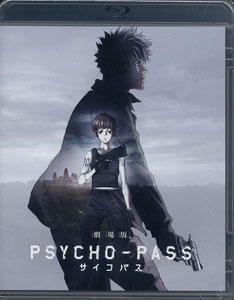 BD 劇場版 PSYCHO-PASS サイコパス Blu-ray Standard Edition[フジテレビ／東宝]《在庫切れ》