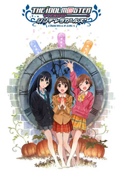 DVD アイドルマスター シンデレラガールズ 4 【通常版】[アニプレックス]《在庫切れ》