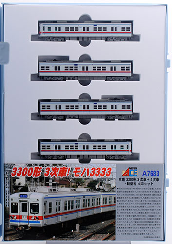 A7683 京成3300形 3次車＋4次車・新塗装 4両セット[マイクロエース