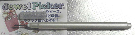 Jewel Picker[トライデント]《在庫切れ》