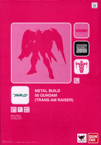 中古】(本体B/箱B)METAL BUILD 機動戦士ガンダムOO(ダブルオー