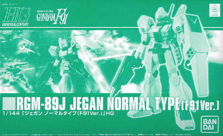 HGUC 1/144 RGM-89J ジェガン ノーマルタイプ（F91Ver