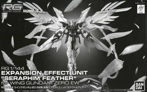 Rg 1 144 ウイングガンダムゼロ Ew用 拡張エフェクトユニット セラフィムフェザー プレミアムバンダイ限定