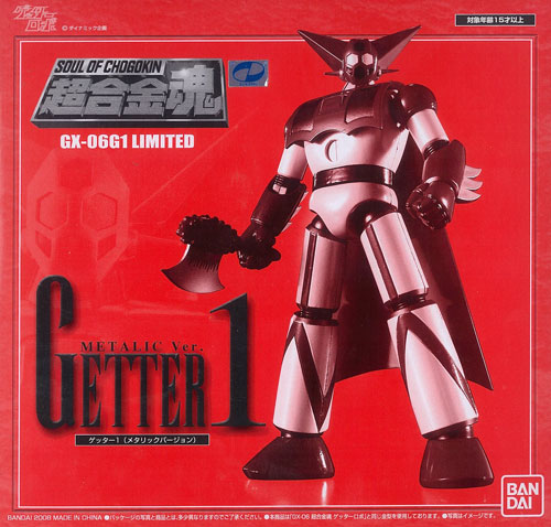 超合金魂 GX-06G1 ゲッター1 メタリックバージョン （コミコン