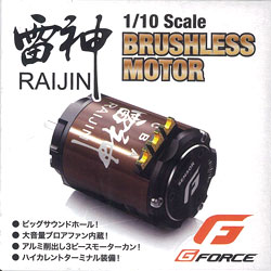 雷神（RAIJIN） ブラシレスモーター 7.5T[ジーフォース]《取り寄せ※暫定》