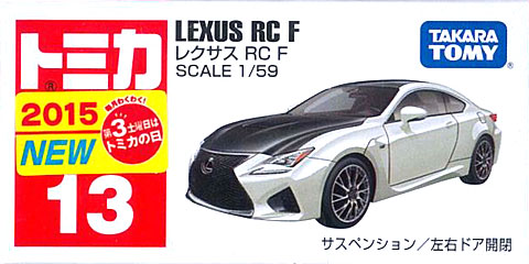 トミカ レクサスRC-F kahLA特注 SAVE JAPAN 5 393台限定 - ミニカー