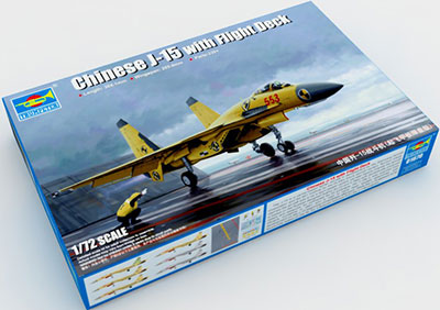 1/72 中国空軍 J-15 艦上戦闘機/航空母艦フライトデッキ プラモデル