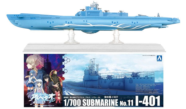 蒼き鋼のアルペジオ-アルス・ノヴァ- No.11 1/700 蒼き鋼のアルペジオ -アルス・ノヴァ-DC 潜水艦 イ401 プラモデル[アオシマ]《在庫切れ》