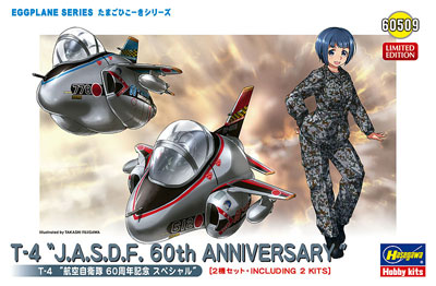 グランドセイコー セール たまごひこーき 60周年記念スペシャル “航空自衛隊 T-4 乗り物おもちゃ