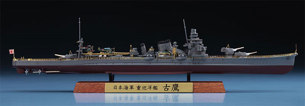 模型・プラモデル 限定 日本海軍 重巡 古鷹＋衣笠 フルハルSP 未組立2