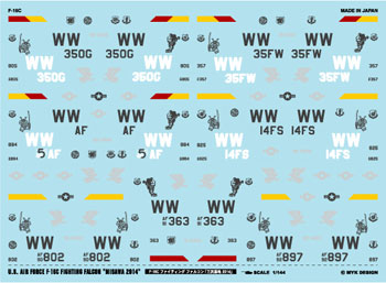 激安挑戦！！ アシタのデカール 1/144 F-16C ファイティング ファルコン その他