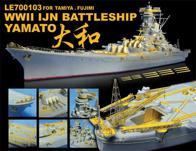 LEシリーズ 1/700 日・戦艦 大和用 エッチングパーツ[ライオンロア