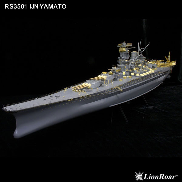 RSシリーズ 1/350 日・戦艦 大和用(T社78030用) ディテールアップ 