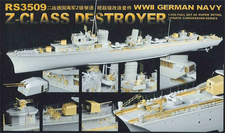 RSシリーズ 1/350 独・Z級駆逐艦用(D/TP社用) ディテールアップパーツセット[ライオンロア]《在庫切れ》