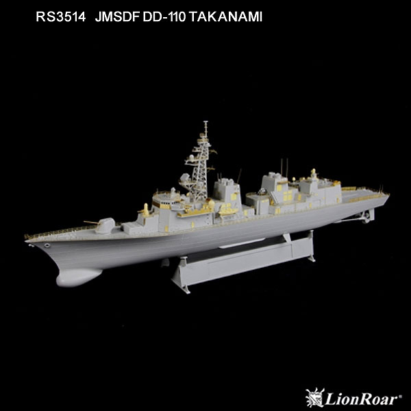RSシリーズ 1/350 海自・護衛艦 たかなみ用(PIT用) ディテールアップ