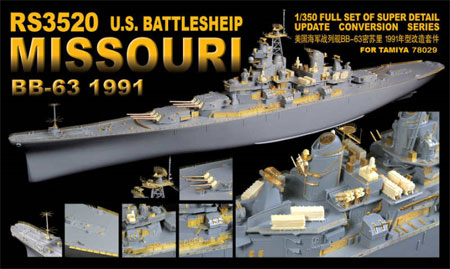 ライオンロア　RS3504　1/350　BB39　アリゾナ用ディテールアップパー ライオンロア RS3504 1/350 BB39 アリゾナ用ディテールアップ