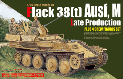サイバーホビー1/35 ケーリアン対空戦車 Amazon | サイバーホビー 1/35 WW.II 独軍 V号対空戦車
