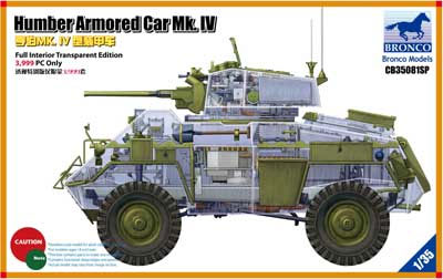 1/35 英ハンバーMk. IV装甲車インテリア付3999点限定 プラモデル