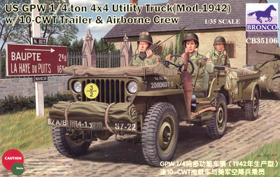 1/35 米軍GPW四輪駆動車＋M1トレーラー＋フィギュア3体 プラモデル