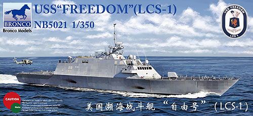 1/350 米沿岸海域戦闘艦LCS-1フリーダム プラモデル[BRONCO]《在庫切れ》