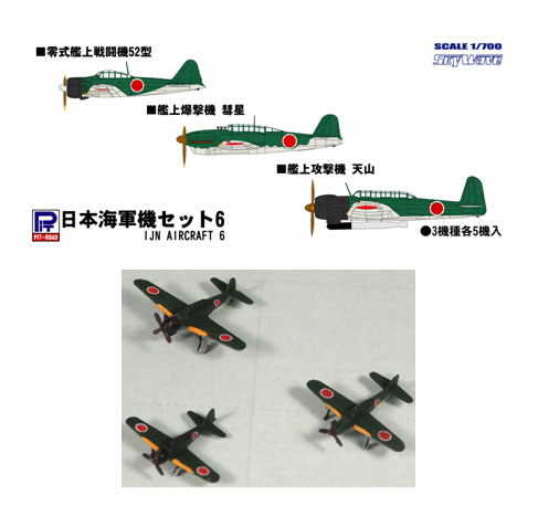 SKY WAVE L.S.M. / L.C.T. プラモデルセット 1/700 SKY WAVE L.S.M. / L.C.T. プラモデルセット 1/700 Amazon.com