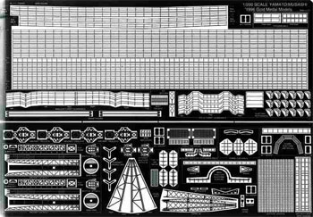 エッチングパーツ 1/200 日本海軍戦艦 大和用