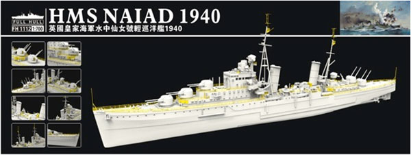 1/700 イギリス海軍ダイドー級軽巡洋艦ナイアド 1940年(フルハル