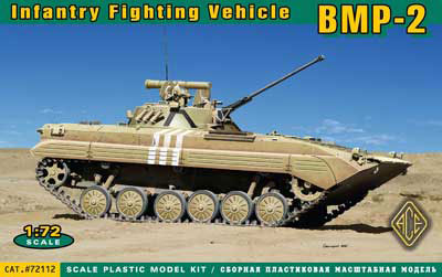 1/72 露・BMP-2歩兵戦闘車-新モールド プラモデル[ACE]《在庫切れ》