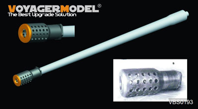 1/35 ロシア JS-7 重戦車 金属砲身 パターン2(トラペ05586)[ボイジャーモデル]《在庫切れ》