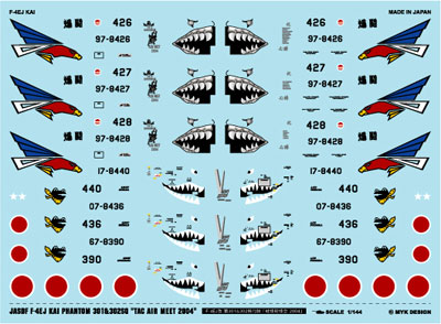 A-413 アシタのデカール 1/144 航空自衛隊 三菱 F-4EJ改 ファントムII