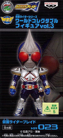 仮面ライダーシリーズ ワールドコレクタブルフィギュア vol.3 KR023