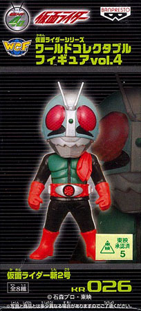 即購入不可】『 仮面ライダー ワールドコレクタブルフィギュア 155体