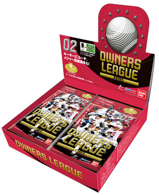 プロ野球 オーナーズリーグ 2015 02【OL22】 20パック入りBOX[バンダイ