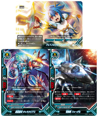 フューチャーカード バディファイト ハンドレッド トライアル