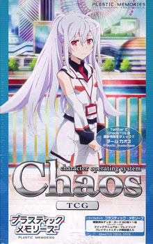 Chaos TCG トライアルデッキ プラスティック・メモリーズ 4パック入り 