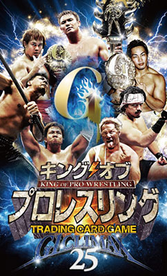 キンプロ第14弾 キンプロ第14弾