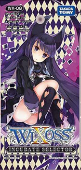ウィクロスTCG ブースターパック インキュベイト セレクター 20パック入りBOX[タカラトミー]《在庫切れ》