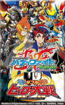 フューチャーカード バディファイト ハンドレットエクストラブースター第2弾 Wヒーロー大戦 15パック入りBOX[ブシロード]《在庫切れ》