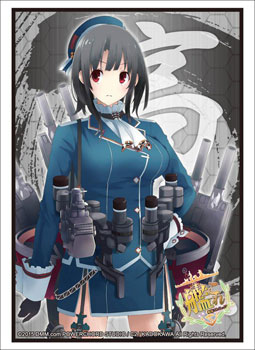 ブシロードスリーブコレクション HG Vol.844 艦隊これくしょん -艦これ