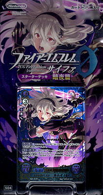 TCGファイアーエムブレム０(サイファ) スターターデッキ「暗夜篇 ...