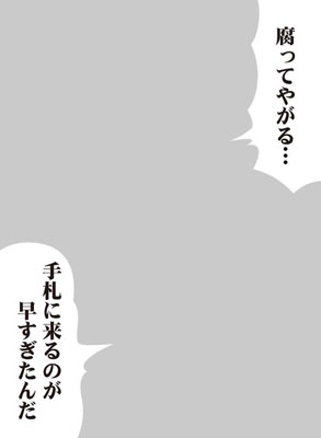キャラクタースリーブプロテクター 【世界の名言】「腐ってやがる・・・手札に来るのが早すぎたんだ」 パック[ブロッコリー]《在庫切れ》