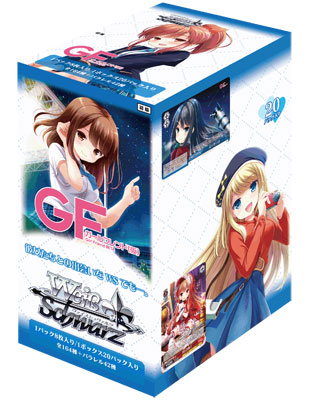 ヴァイスシュヴァルツ ブースターパック ガールフレンド(仮) 20パック