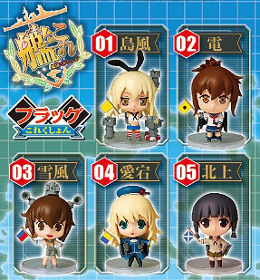 艦隊これくしょん-艦これ- フラッグこれくしょん 5個入りBOX