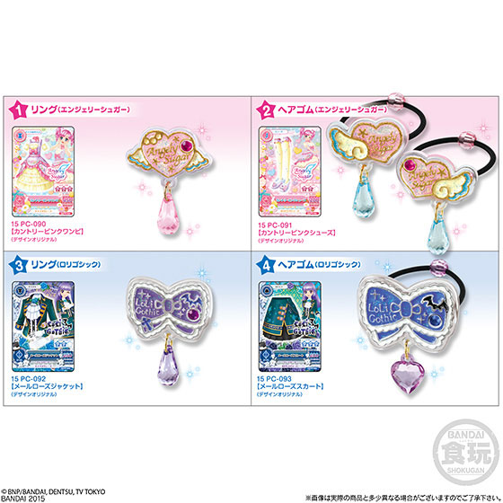 アイカツ！チャーミースウィングアクセサリー 10個入りBOX（食玩